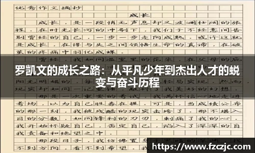 yy易游体育