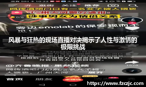 yy体育
