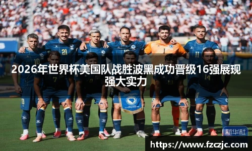 yy体育